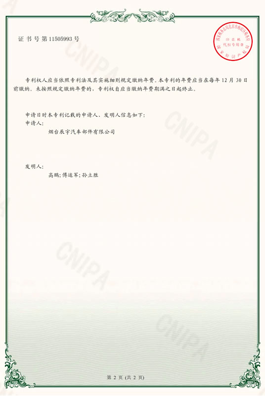 一種整體結構關節軸承球銷1.jpg
